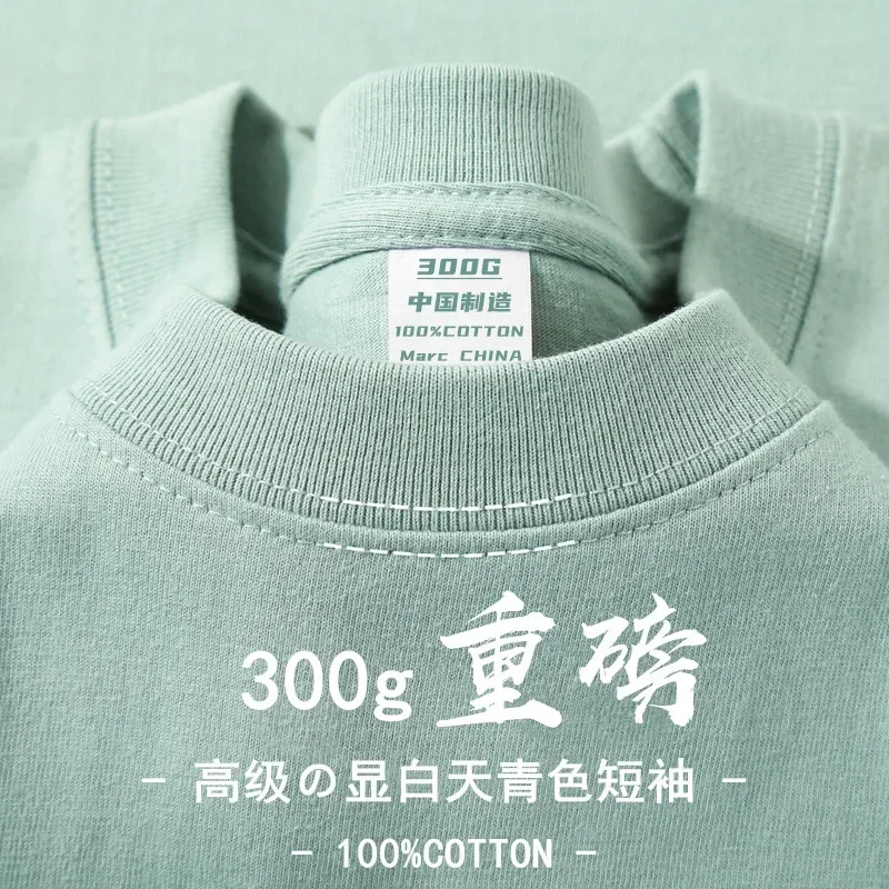 Camiseta Masculina Algodão 300g Casual - Imagem 22