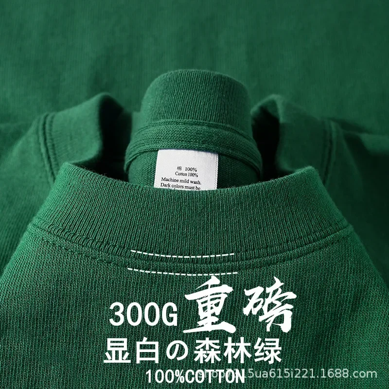 Camiseta Masculina Algodão 300g Casual - Imagem 16